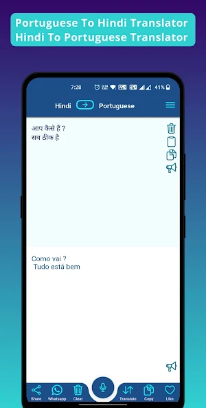 Portuguese - Hindi Translator Screenshot 1