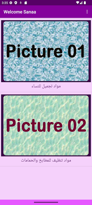 Sanaa Online Shopping Screenshot 2