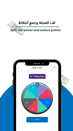 Easy cash Screenshot 2