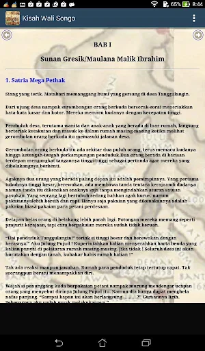 Wali Songo Screenshot 2