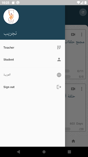 Waqar Screenshot 1