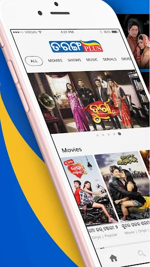 TarangPlus Screenshot 0