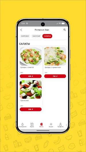 КрасныйХаус Screenshot 2