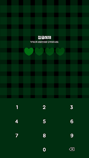 카카오톡 테마 - 치크체크_다크그린 Screenshot 3