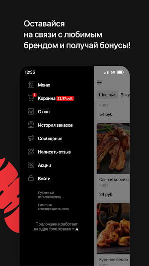 Дым Хаус | Минск Screenshot 3