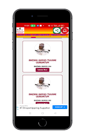 Shk. Ahmad Tijjani Guruntum Screenshot 3