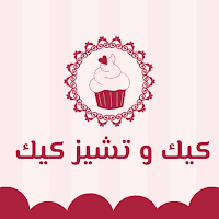 كيك وتشيز كيك | Cheesecake