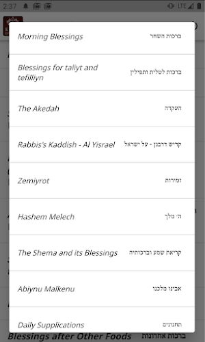 Hebr-Eng Siddur Keter Shelomo Screenshot 1