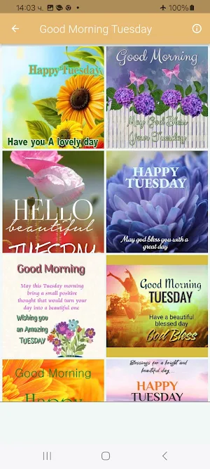 Everyday Good Morning Images Screenshot 2