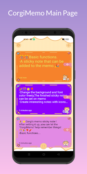 CorgiMemo Screenshot 0