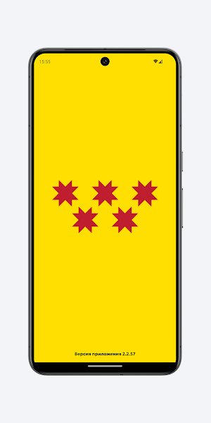 Парк Артём Screenshot 0