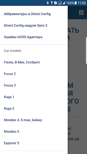 UCDS WiKi Screenshot 1