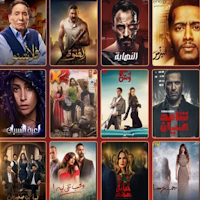 Egyptian Series