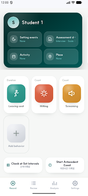 touchABA: Behavior Tracker Screenshot 0