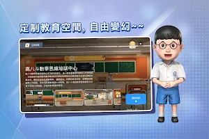 VISpaces Screenshot 1