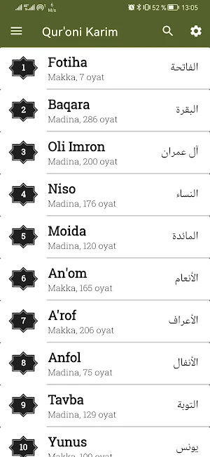 Quroni Karim Ozbek tilida Screenshot 0