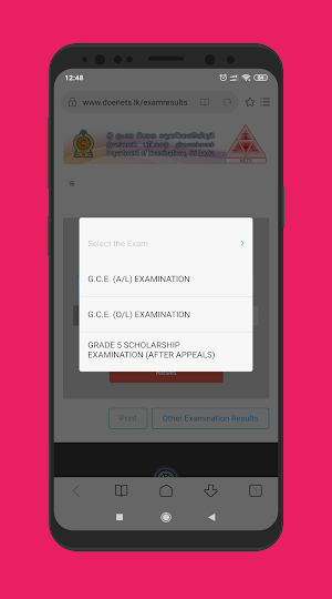 Exam Results SriLanka Screenshot 3