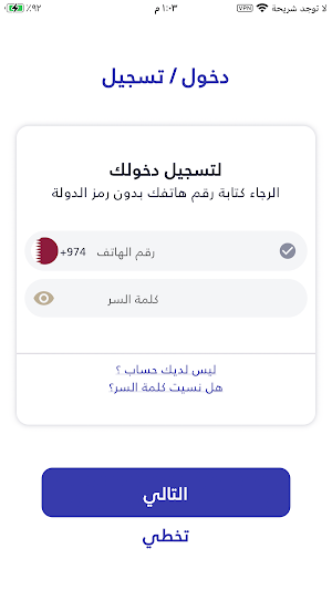 MBF Collection Screenshot 1