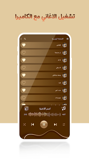 اغاني أحمد فتحي بدون نت|كلمات Screenshot 3
