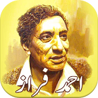 Ahmad Faraz Poetryاحمد فراز شا