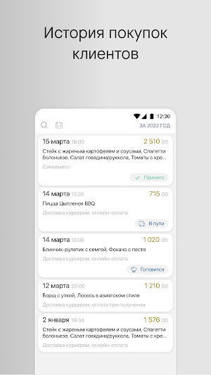 Кафе - бар  "Типография" Screenshot 3