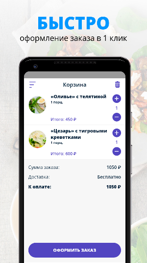 Ультрафиолет | Балашиха Screenshot 2