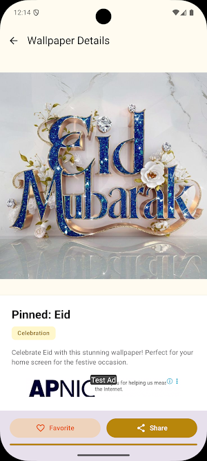 eid mubarak 2026 Screenshot 0