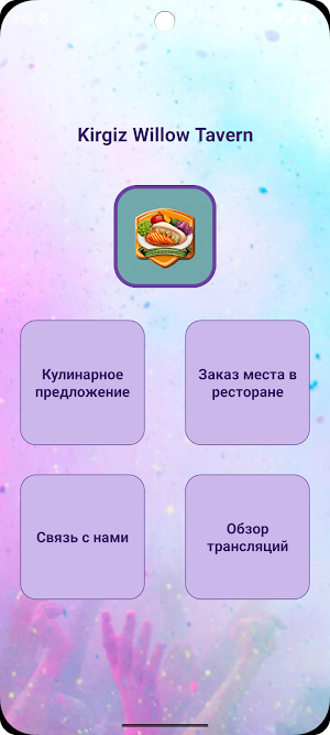 Chicken Road Screenshot 0