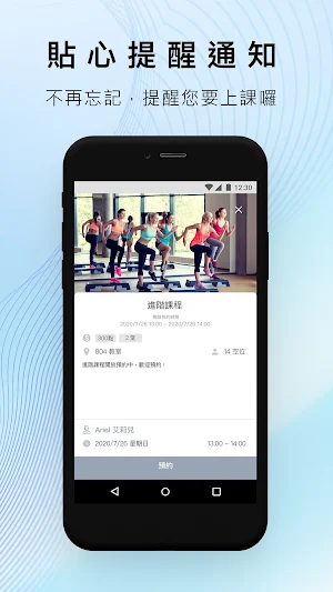 Yoga Vara Studio 瑜珈祝福 Screenshot 3