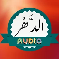 Surah Dahr Audio