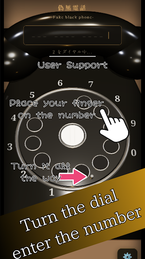Fake Rotary Phone: Retro Dial Screenshot 1