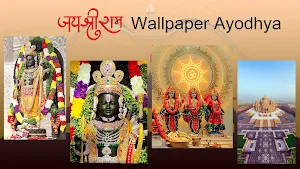 Shree Ram Wallpaper Ayodhya Screenshot 0