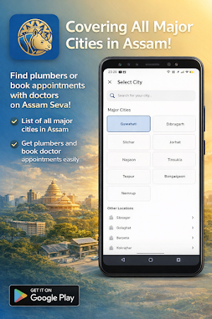 Assam Seva - Local Services Screenshot 0