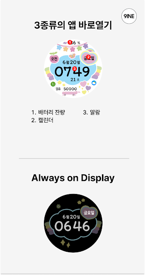 NW099한글: DIgital watch face Screenshot 3
