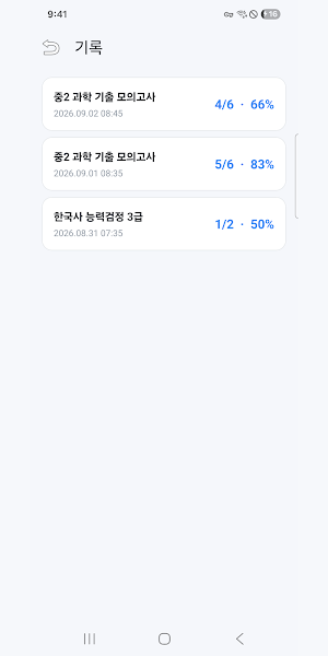 AI Quiz Maker & Test - Odabi Screenshot 2