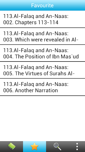 Tafsir Ibn Kathir in English Screenshot 3