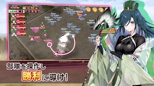ちゃんごくし！ 絢爛 Screenshot 2