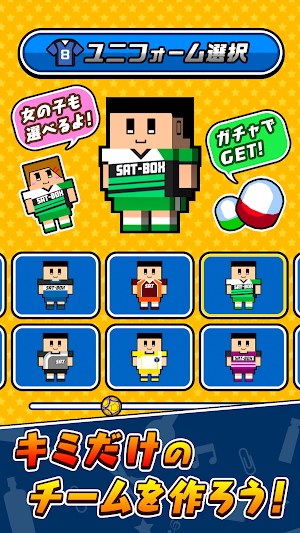 机でハンドボール Screenshot 2
