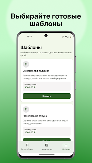 Платформа рыночного анализа Screenshot 1