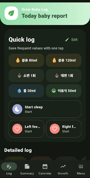Baby Tracker - Baby Grow Screenshot 0