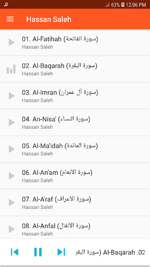 Hassan Saleh Full Quran mp3 Screenshot 0
