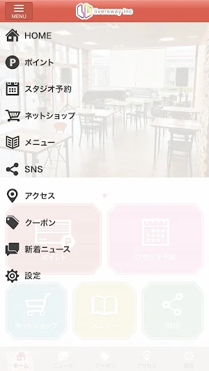 Liversway Screenshot 2