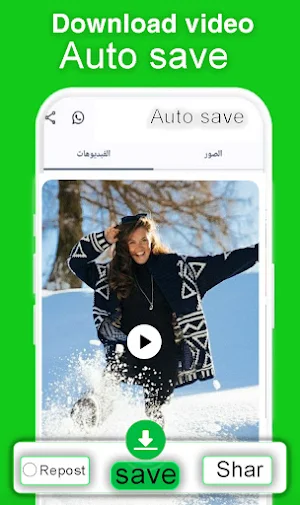Save Status Download Video Screenshot 3