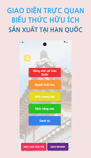 Túi Hàn Quốc Screenshot 0