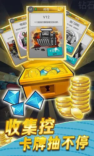 Monster Truck Screenshot 1