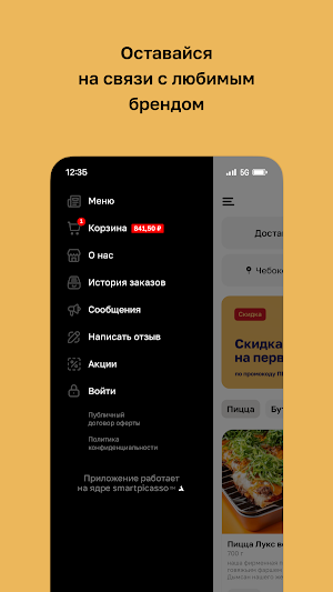 Лукс Вегас Screenshot 3