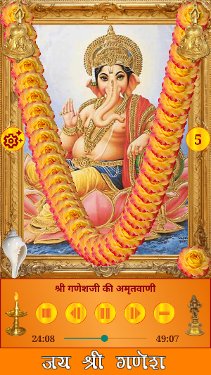 Hindu Devi-Devata Amritwani Screenshot 3