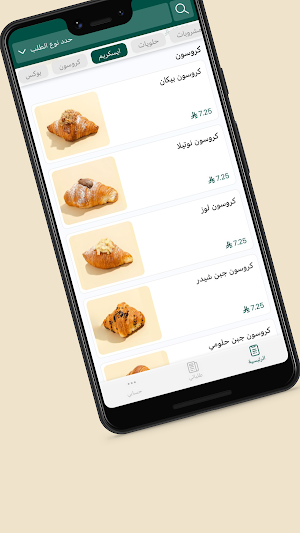تصفيفة | Tasfifa Screenshot 3