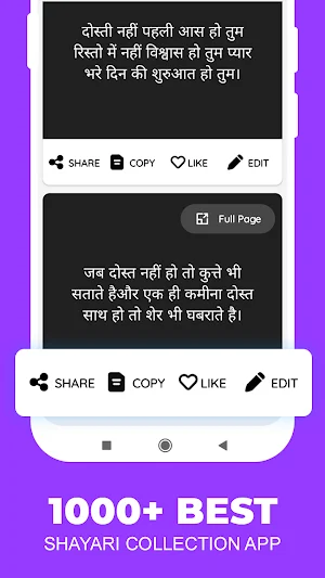Photo Par Shayari Likhe 2023 Screenshot 1