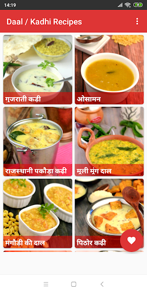 Dal/Kadhi Recipes in Hindi Screenshot 0